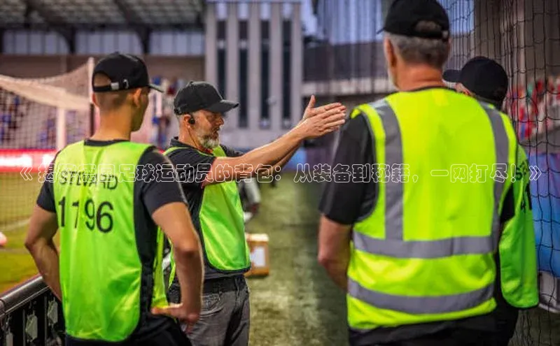 球盟会app入口百度集团