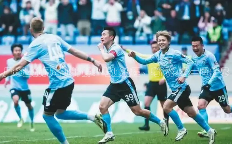 球盟会官方网站入口汉得信息