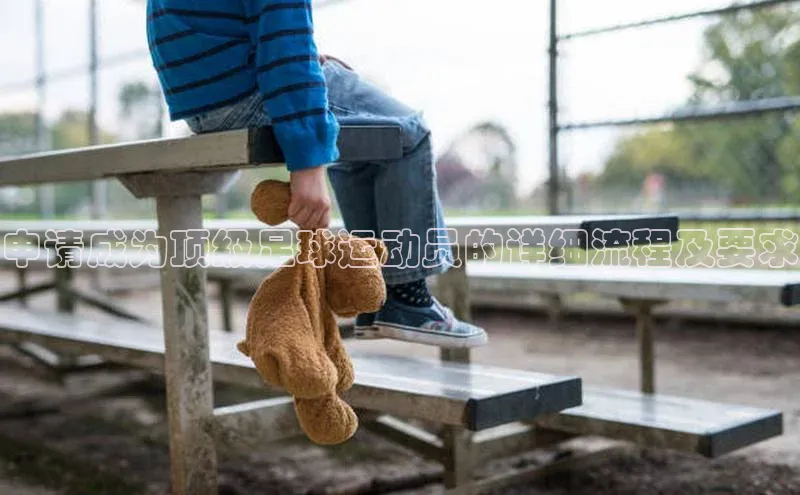 球盟会官网app下载猫眼