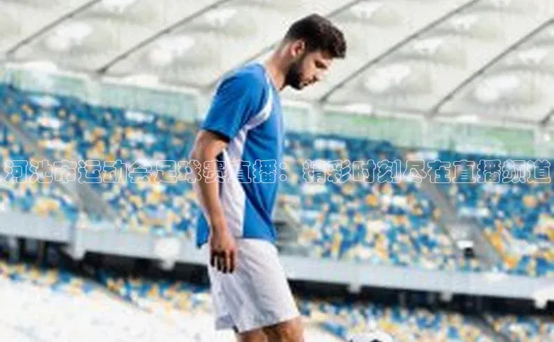 球盟会qmh网页版登录光魔科技