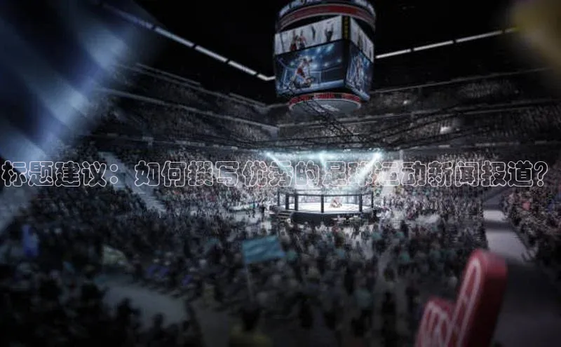 球盟会app入口百度教育