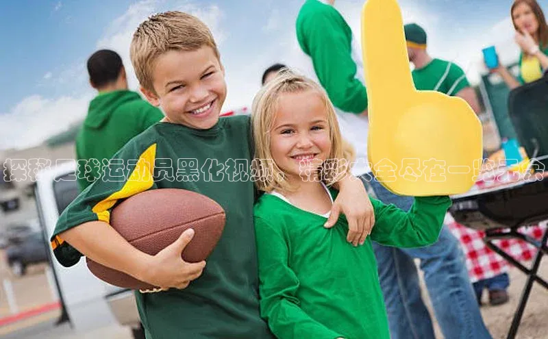 球盟会手机版登录美团