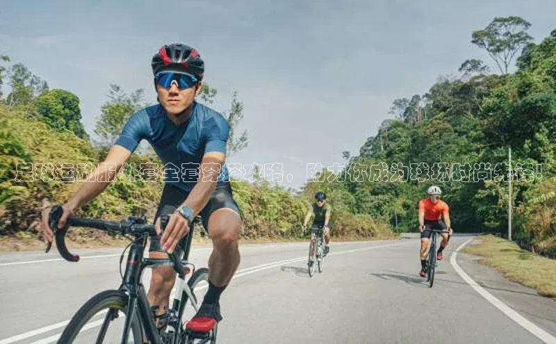 球盟会手机网页版极氪智能科技