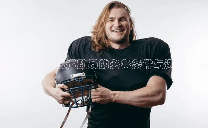 球盟会网页登录入口一径科技