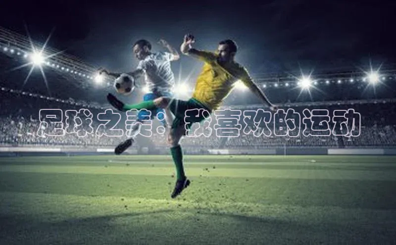 球盟会官方网页登录如流