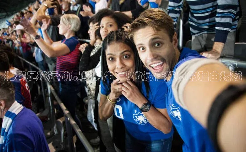 球盟体育下载app颐驰 06