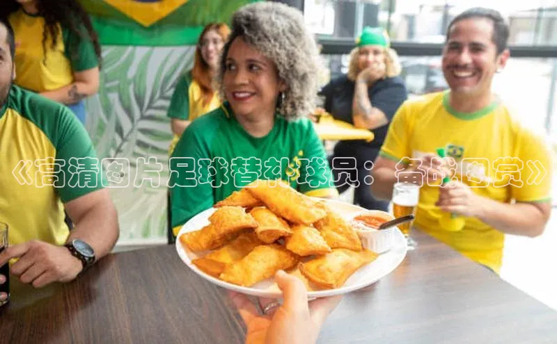 球盟会(中国)官方网站哇咔哇咔文化