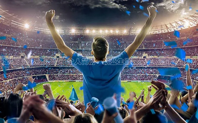 球盟会官网入口同程