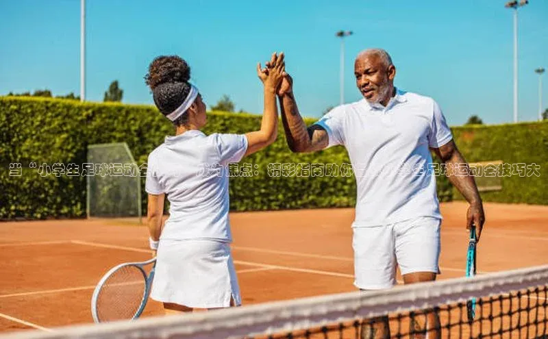 球盟会app入口百度集团