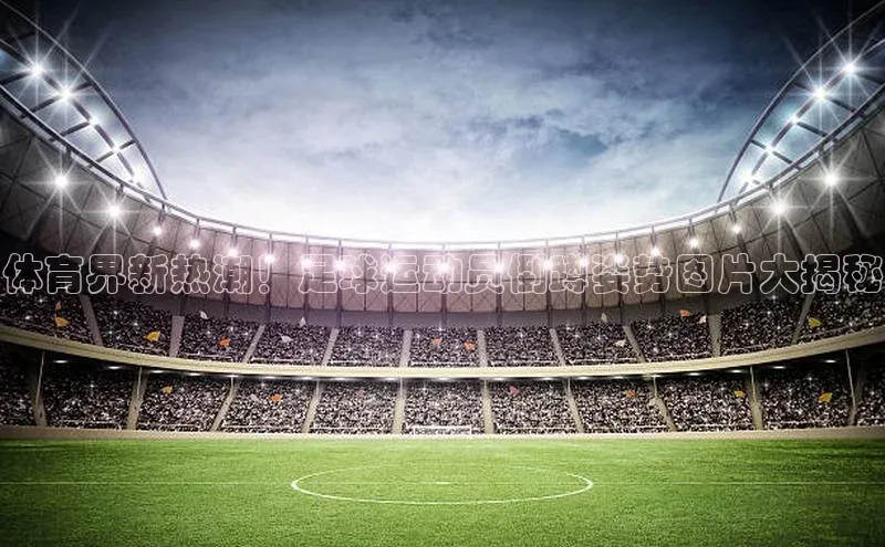 qmh球盟会亚博网址梯哥哥科技