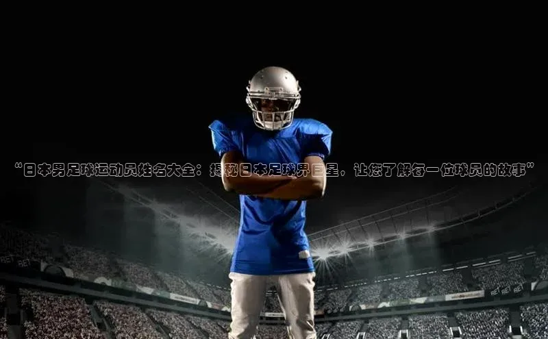 qmh球盟会亚博百度社团赞助平台