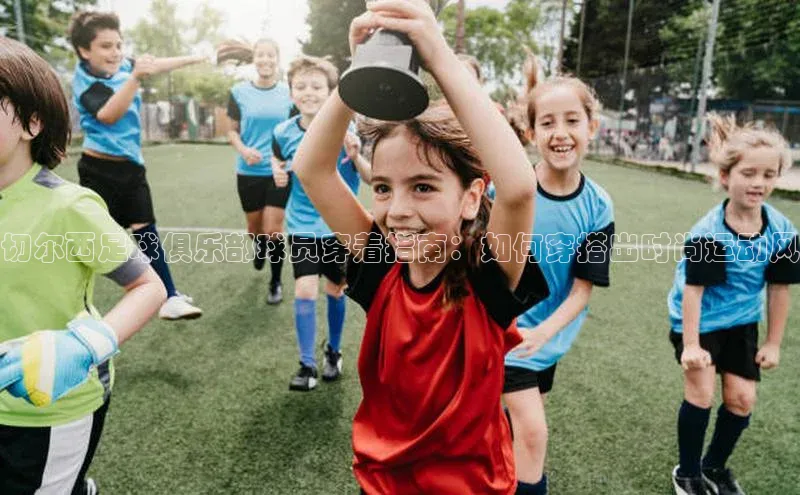 qmh球盟会亚博百度社团赞助平台