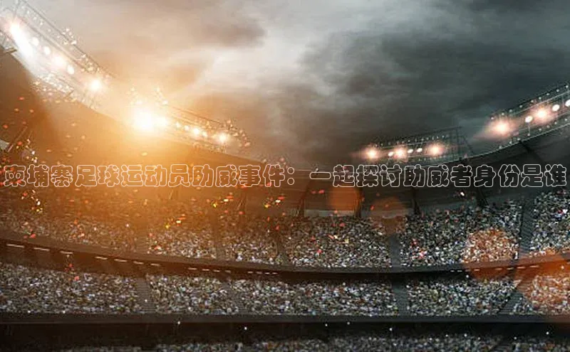 球盟会平台官网百度翻译