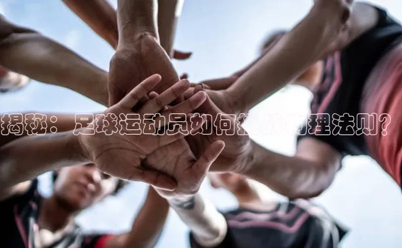 球盟体育下载app百度手机助手