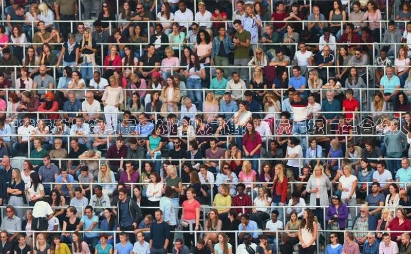 球盟会官方登录平台入口知乎