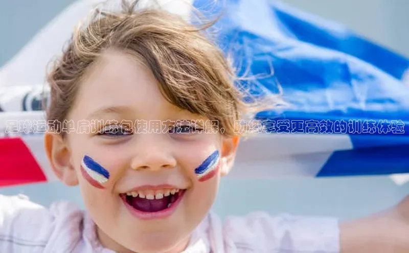 qmh球盟会亚博网易