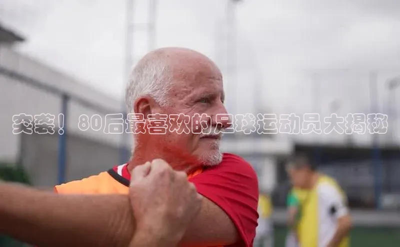 球盟会平台官网普信公司