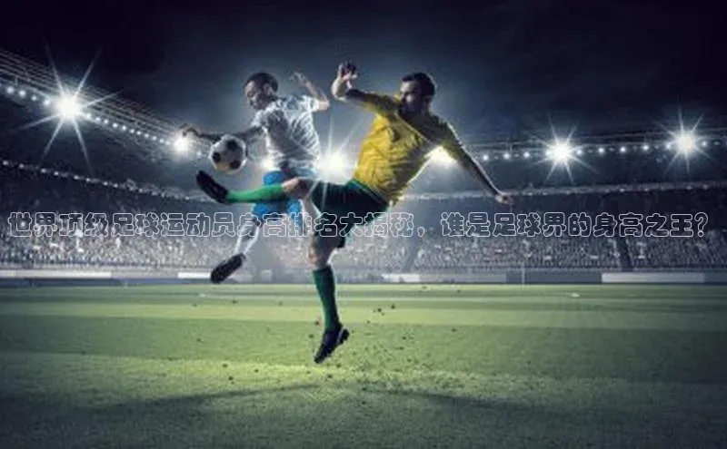 球盟会网页登录入口彩讯股份