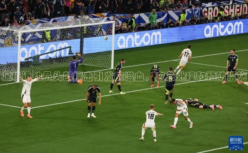 球盟会天键股份