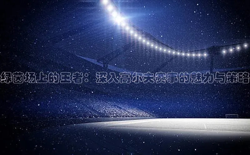 球盟会APP下载百度百聘