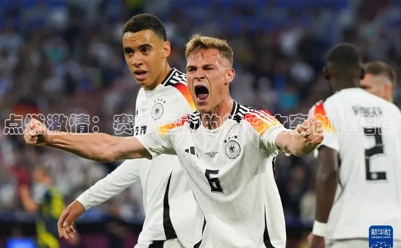 球盟会官网入口度小满支付