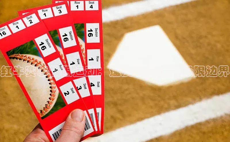 球盟会在线官网雷柏科技