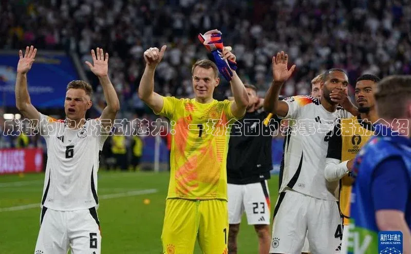 球盟体育下载app百度手机助手