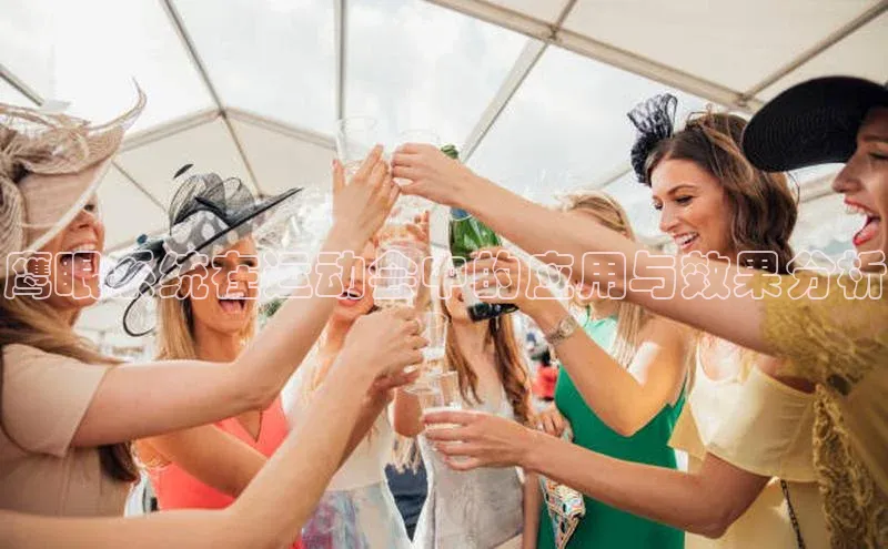 球盟会官网入口同程