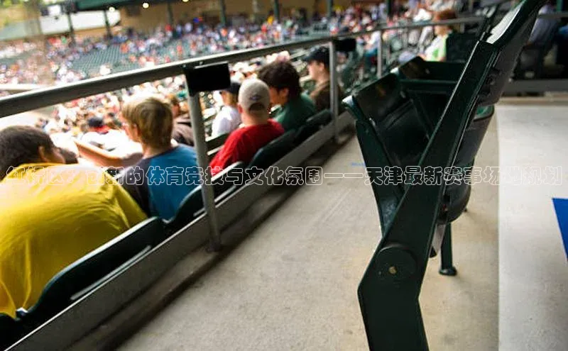 qmh球盟会亚博百度社团赞助平台