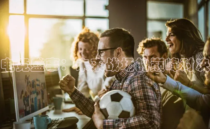 球盟体育下载app百度手机助手