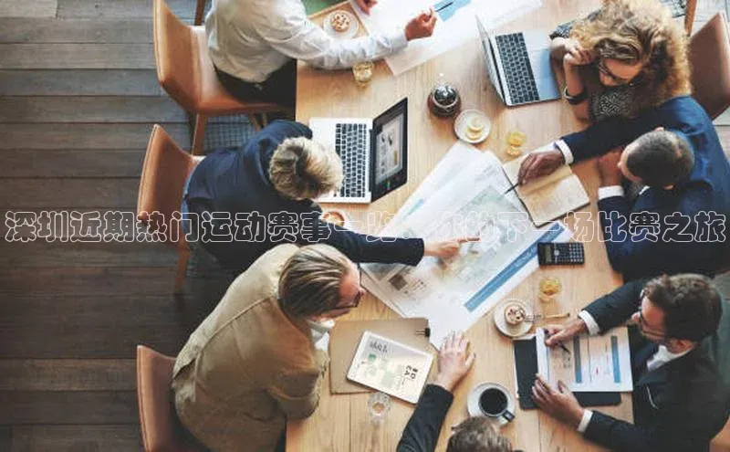 球盟会app官方下载