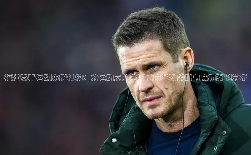 球盟会官方登录平台入口