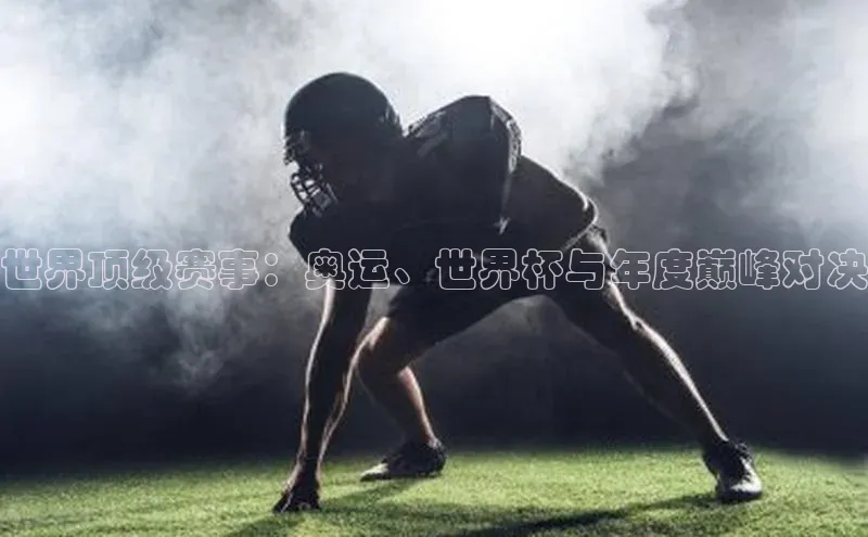 球盟会官方登录平台入口