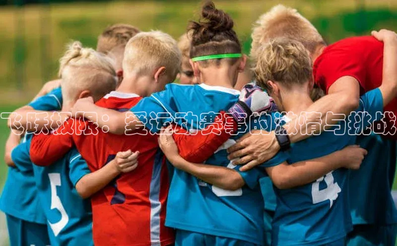 qm球盟会·(中国)网页登录