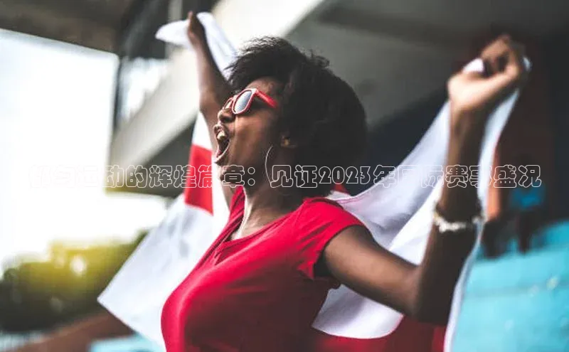 球盟会登录网址