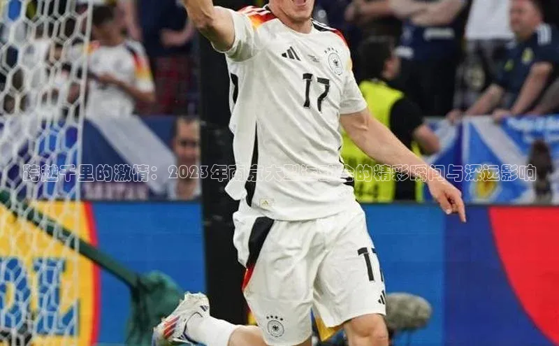 球盟会官网app下载