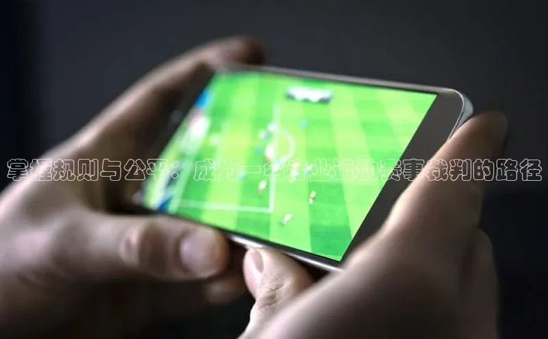 球盟会官网app下载