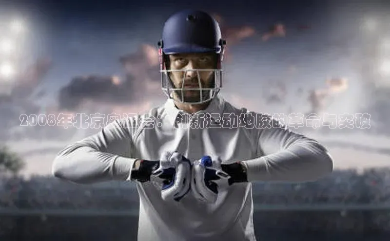 球盟会官方app首页入口