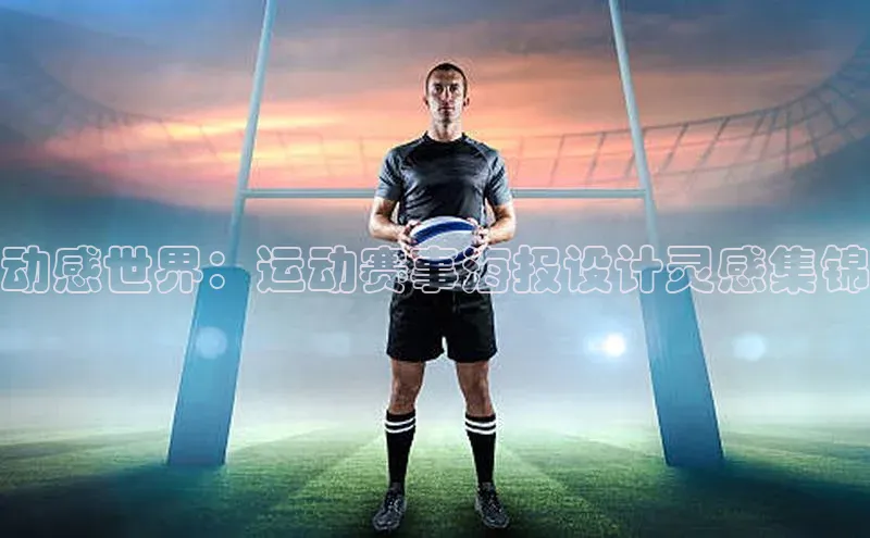 球萌会官方入口