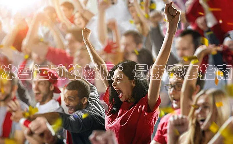 球盟会平台官网