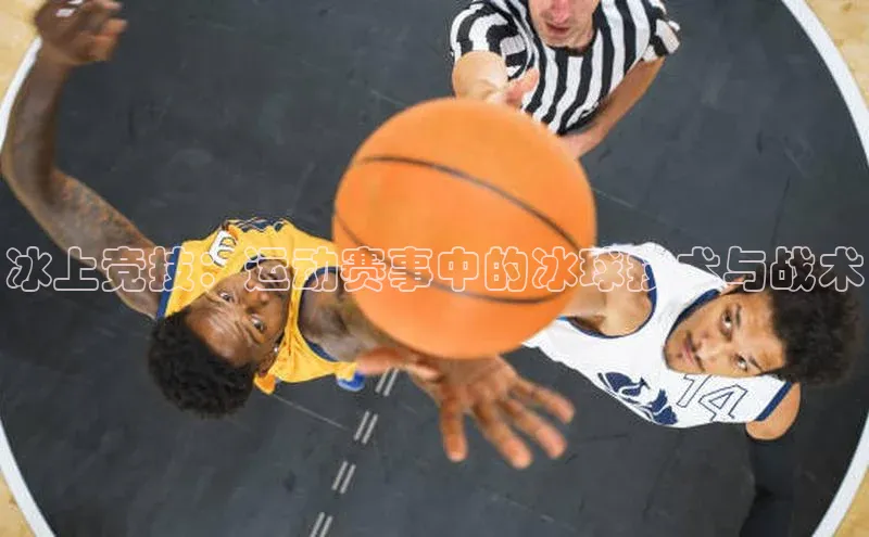 球盟会官网入口