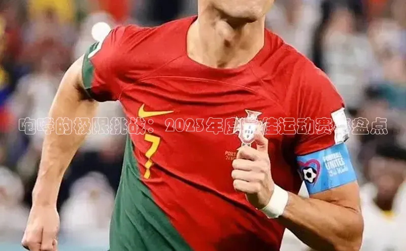 球盟会qmh网页版登录