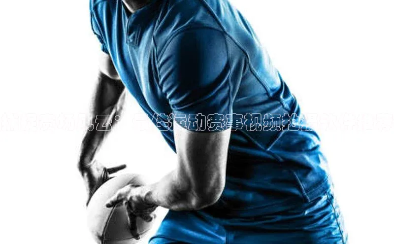 qm球盟会·(中国)网页登录