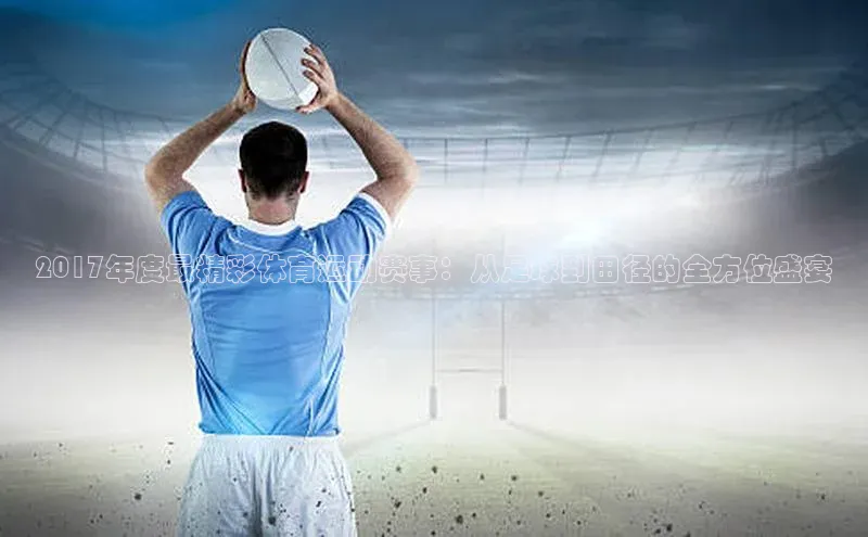 球盟会手机网页版