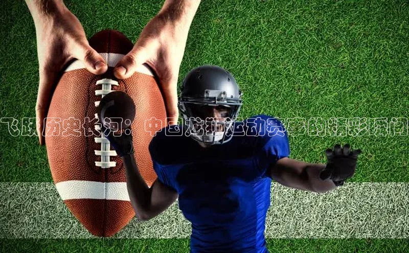 球盟会手机网页版