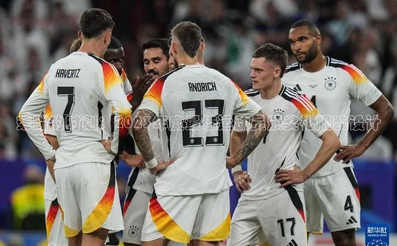 球盟体育app最新版