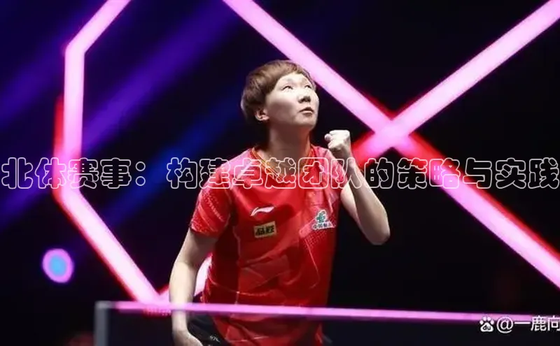 球盟会官方登录平台入口