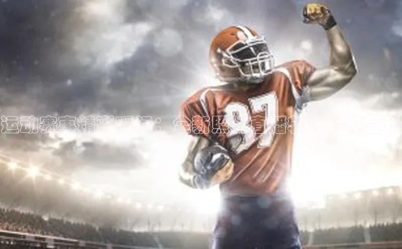 球盟会官网登录入口