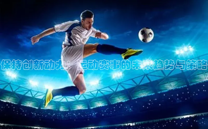 球盟会官方app首页入口