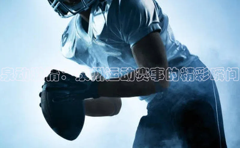 球盟会官方app首页入口